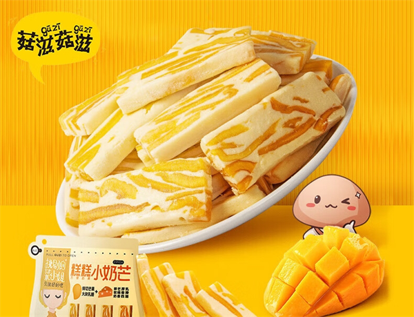 ?菇滋菇滋加盟