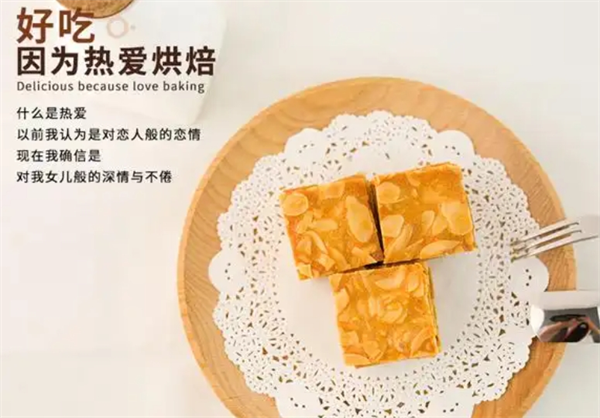約約英英小兮兮加盟