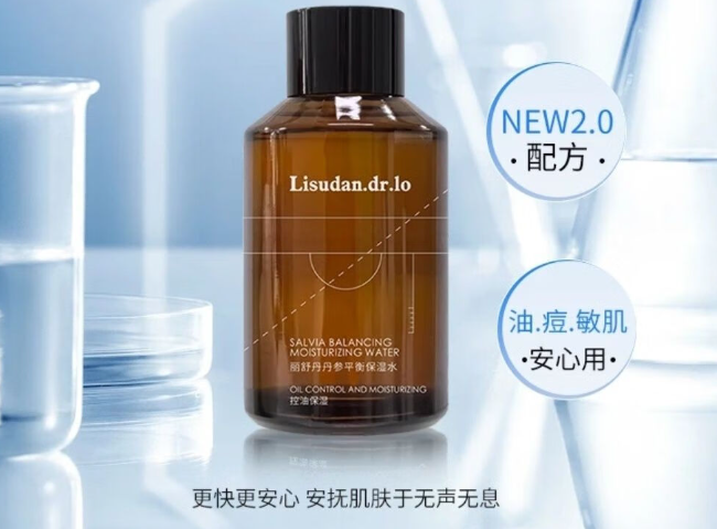 麗舒丹護(hù)膚品加盟