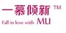 一慕傾新加盟