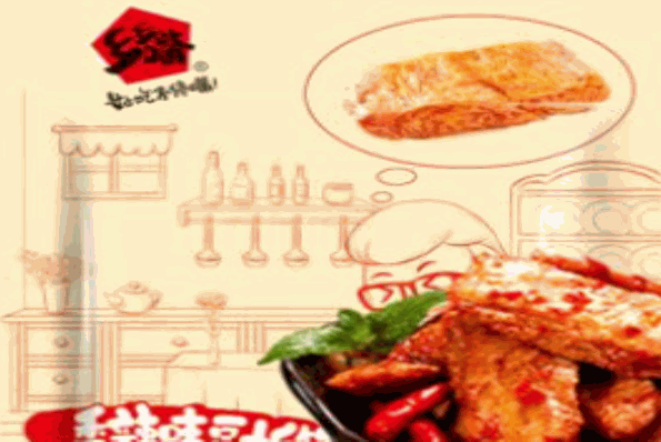 鄉(xiāng)鄉(xiāng)嘴加盟