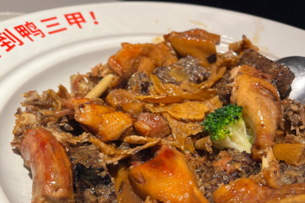 鴨三甲姜母鴨加盟成本怎么樣?成本透明可控，加盟投資好生意