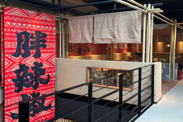 胖辣椒瀏陽菜館加盟