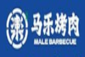 馬樂烤肉加盟