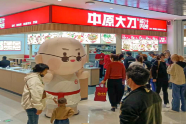 中原大刀鮮汁肉餅加盟