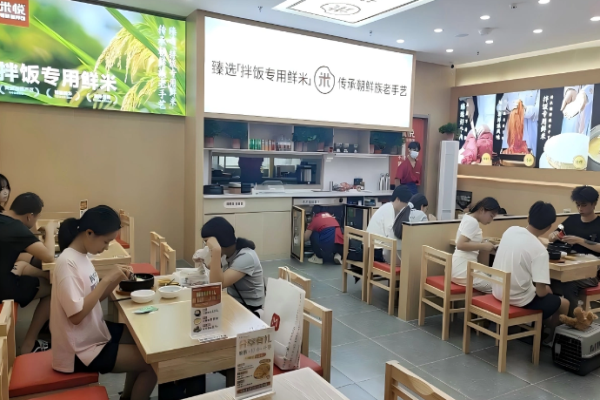米悅朝鮮族拌飯加盟