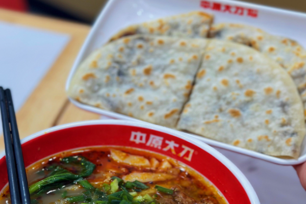 中原大刀鮮汁肉餅加盟