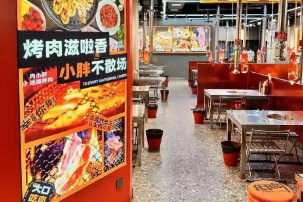 肉小胖地?cái)偪救饧用? title=