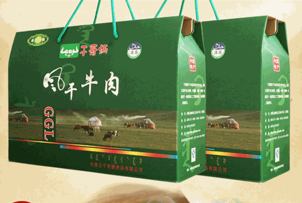 干哥倆牛肉干加盟