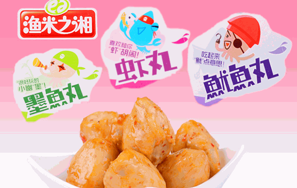 漁米之湘食品加盟