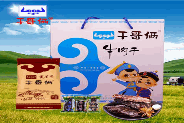干哥倆牛肉干加盟