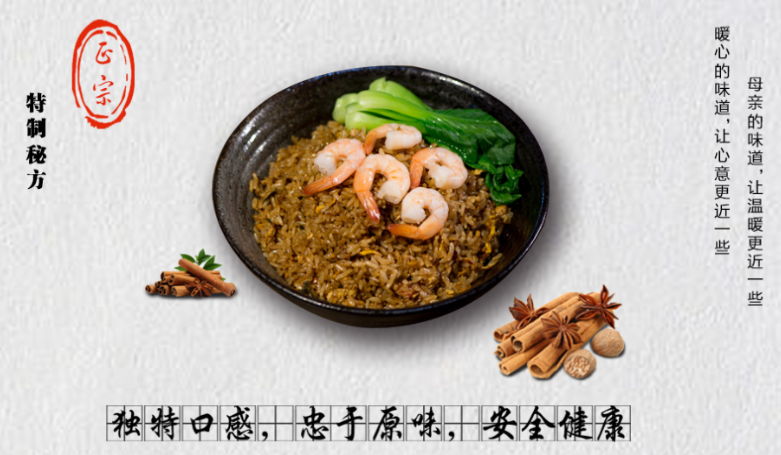 二姐粥鋪加盟