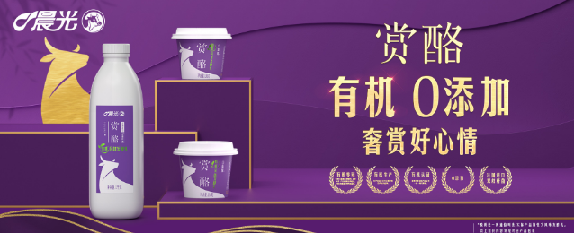 晨光乳業(yè)加盟
