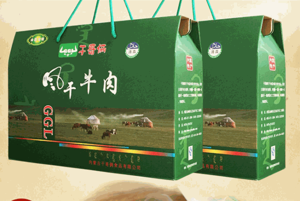 干哥倆牛肉干加盟