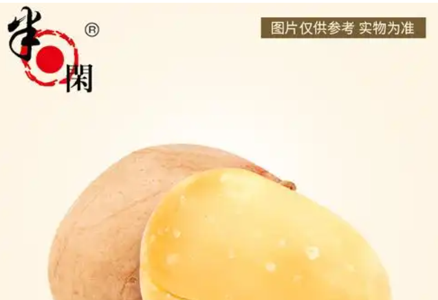 半日閑食品加盟