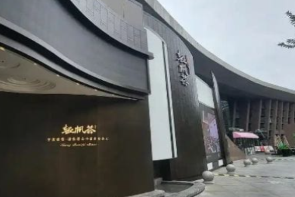 輕帆薈和牛火鍋加盟