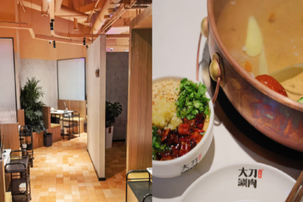 莊嚴(yán)巷大刀涮肉加盟