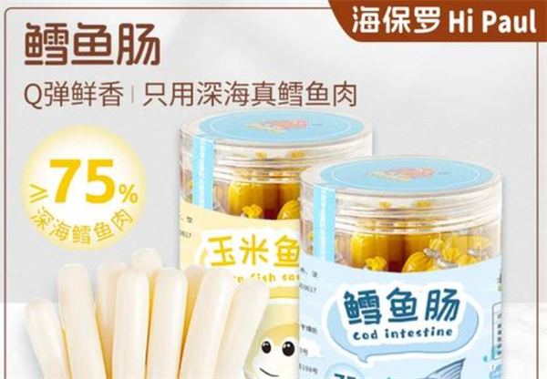 海保羅食品加盟