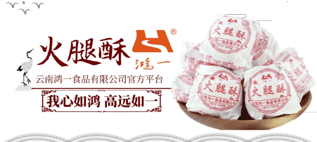 鴻一食品加盟