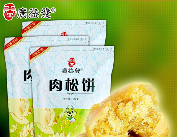 廣益發(fā)茶葉加盟