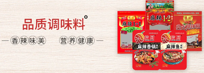 蘇匯食品加盟
