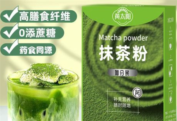 黃太陽食品加盟