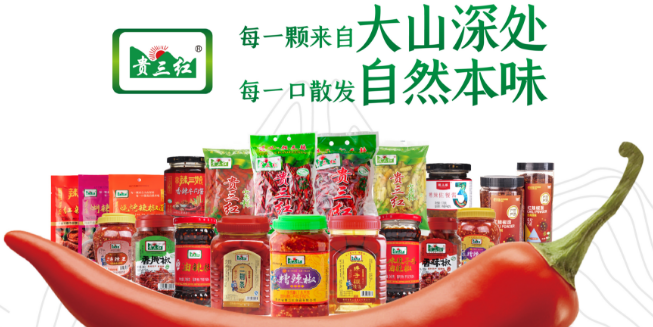 貴三紅食品加盟