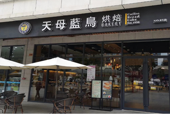 天母藍(lán)鳥烘焙坊加盟