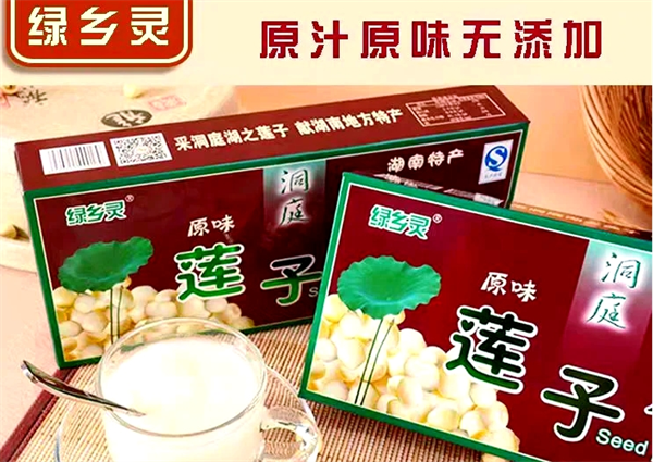 綠鄉(xiāng)靈食品加盟