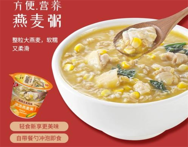 麥丹郎食品加盟