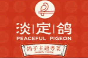淡定鴿粵菜加盟