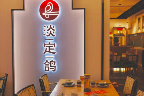 淡定鴿粵菜加盟
