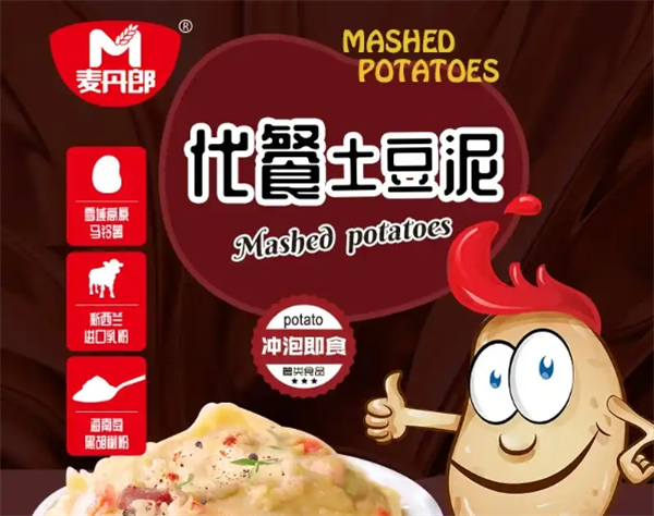 麥丹郎食品加盟