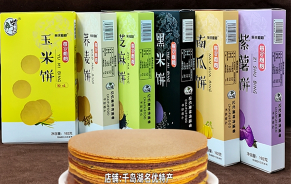 柴夫粗糧加盟