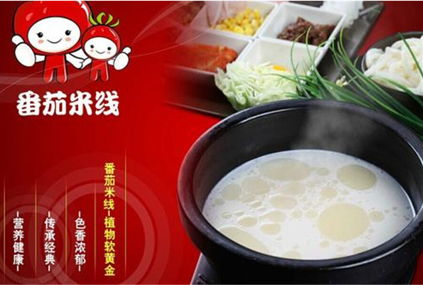 宏運來過橋米線加盟