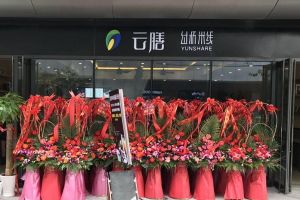 云膳過(guò)橋米線加盟