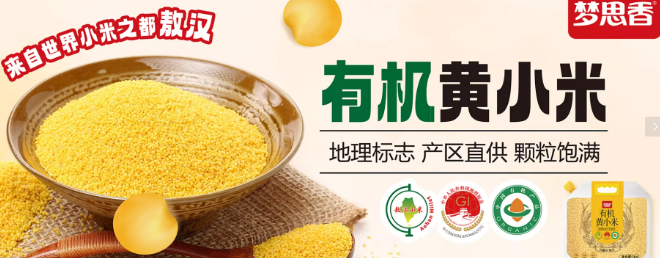 夢(mèng)思香食品加盟