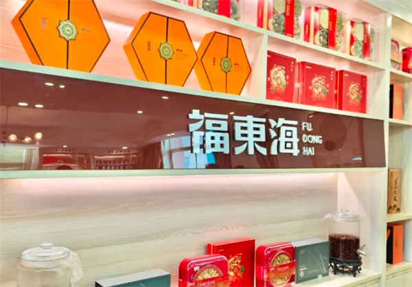 福東海藥業(yè)加盟