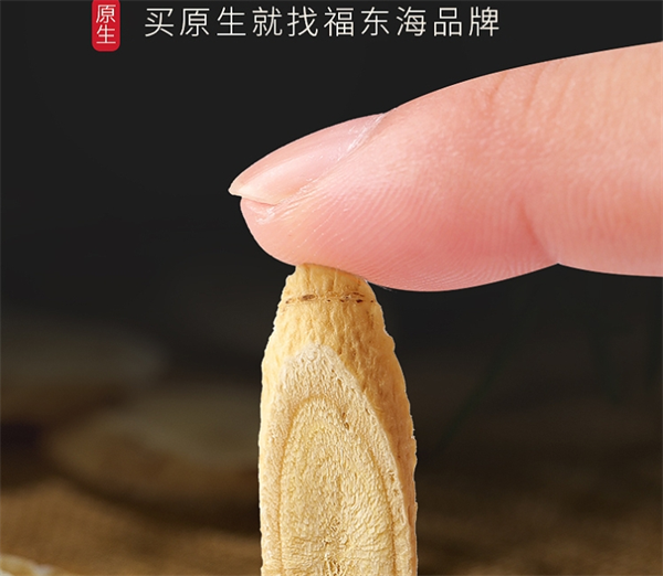 福東海藥業(yè)加盟