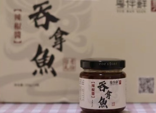 粵伴鮮加盟