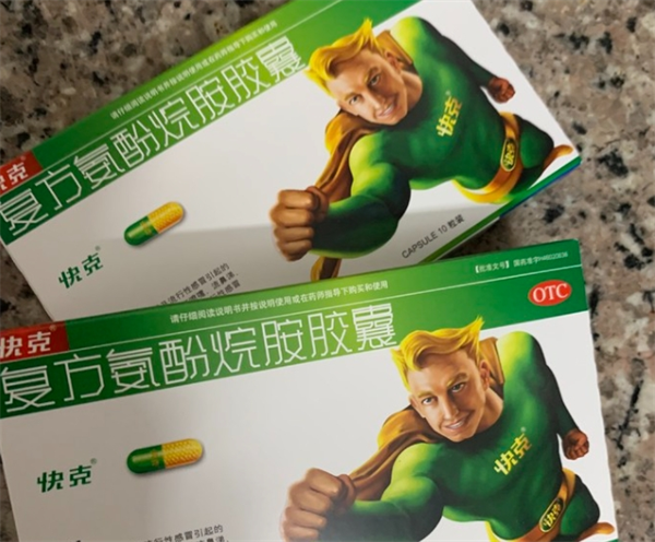快克藥業(yè)加盟