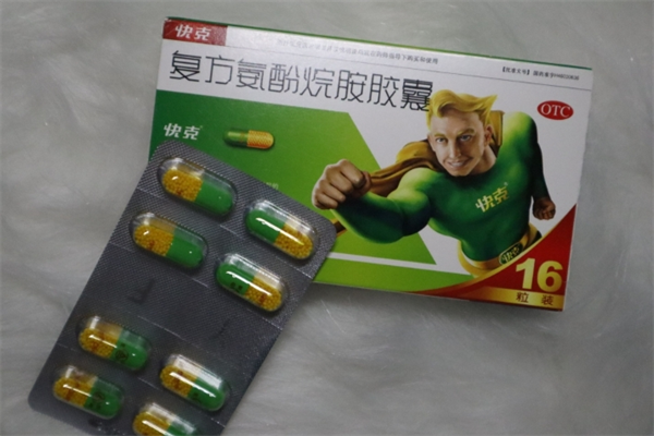 快克藥業(yè)加盟