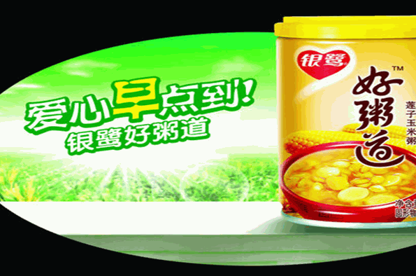 銀鷺食品加盟