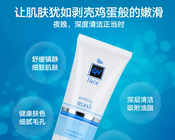 意高美妝加盟