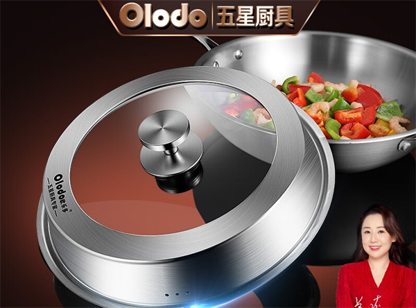 OLODO歐樂(lè)多廚具加盟
