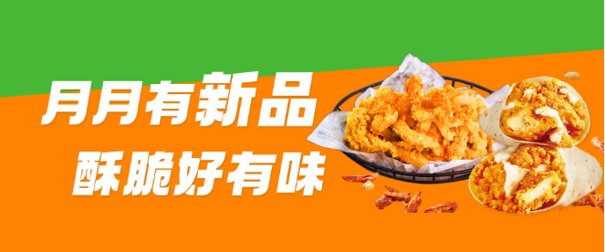 徐小臣中國炸雞加盟