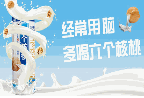 六個(gè)核桃加盟