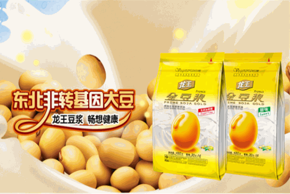 龍王食品加盟