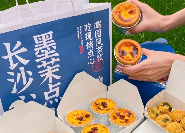 墨茉點(diǎn)心局糕點(diǎn)加盟
