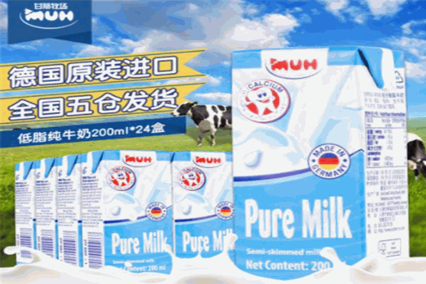 甘蒂牧場純牛奶加盟